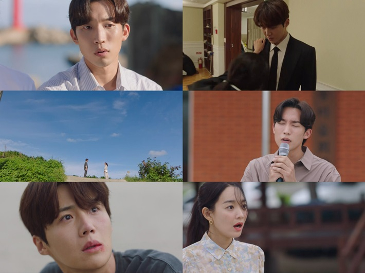 tvN 토일드라마 '갯마을 차차차' 스틸. tvN 제공