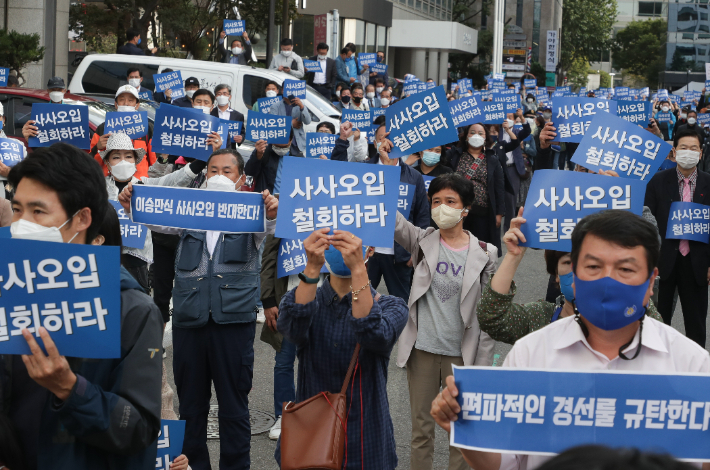 민주당 당사 앞에서 집회하는 이낙연 지지자들 (연합뉴스)