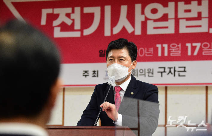 국민의힘 구자근 의원. 윤창원 기자