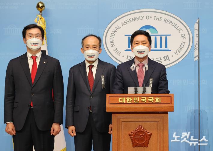 문재인 대통령 대장동 의혹 철저 수사 지시 관련 김기현 국민의힘 원내대표 기자회견