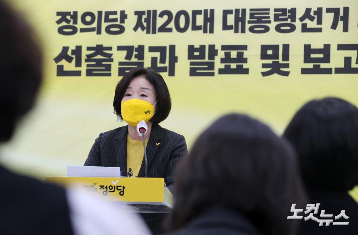 심상정, 정의당 대선후보로 선출