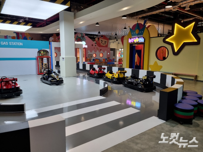 1층 어린이 체험관의 카 레이싱 체험부스. 박사라 기자  