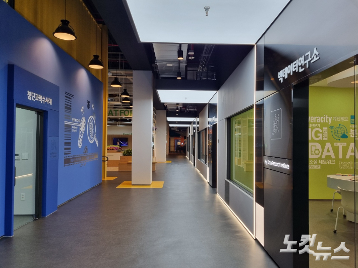 2층 청소년 체험관. 박사라 기자 