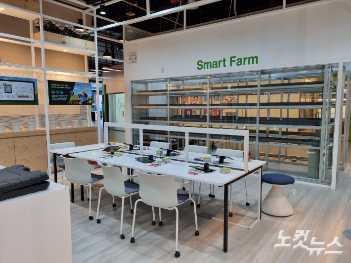 청소년체험관 중 스마트팜 부스. 박사라 기자 