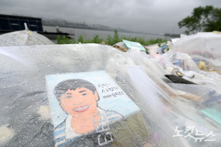 서울 반포한강공원 수상택시 승강장 인근에 숨진 손정민씨를 추모하는 글과 물품들이 놓여 있다. 이한형 기자