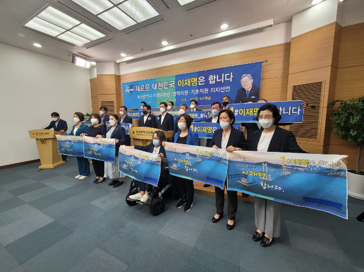 지난 9월 7일 부산 지역 광역, 기초의원 67명이 이재명 더불어민주당 후보에 대한 지지를 선언했다. 박중석 기자