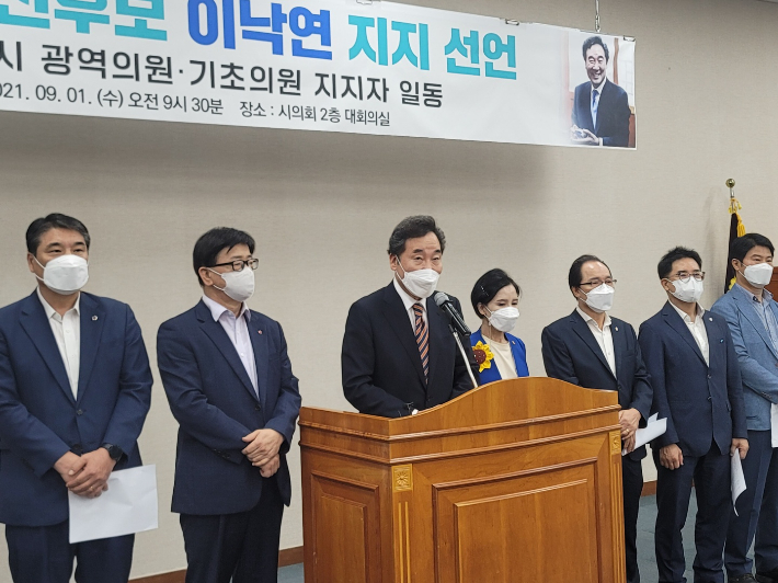 지난 9월 1일 부산지역 광역, 기초의원 66명이 이낙연 더불어민주당 대선 예비후보에 대한 지지를 선언했다. 박중석 기자