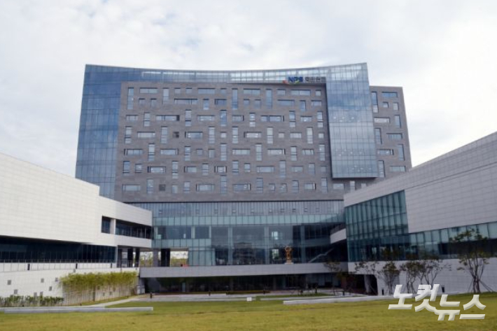 국민연금공단 전경.