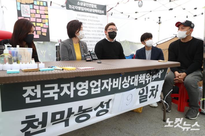 심상정 정의당 대선 후보, 전국자영업자비대위 농성장 방문