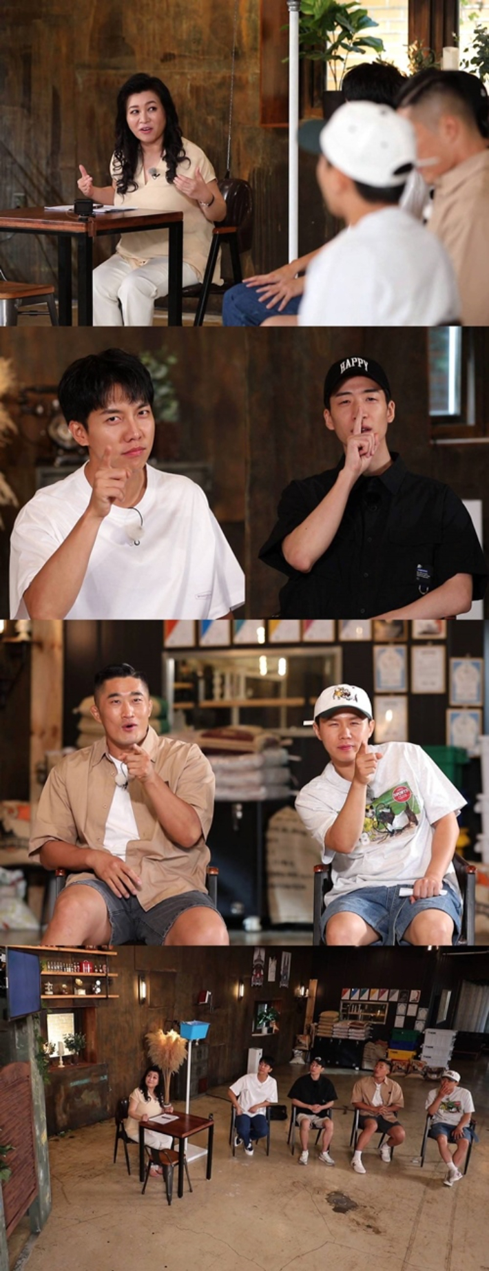 SBS 제공