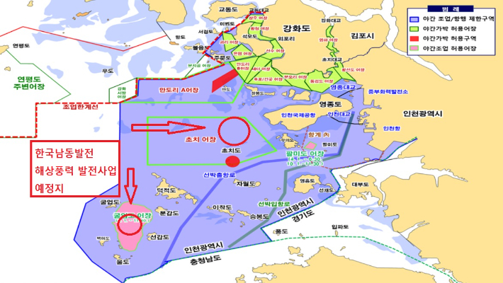 인천연안해역 어장도 및 한국남동발전의 해상풍력 발전사업 예정지. 사진 인천시 제공