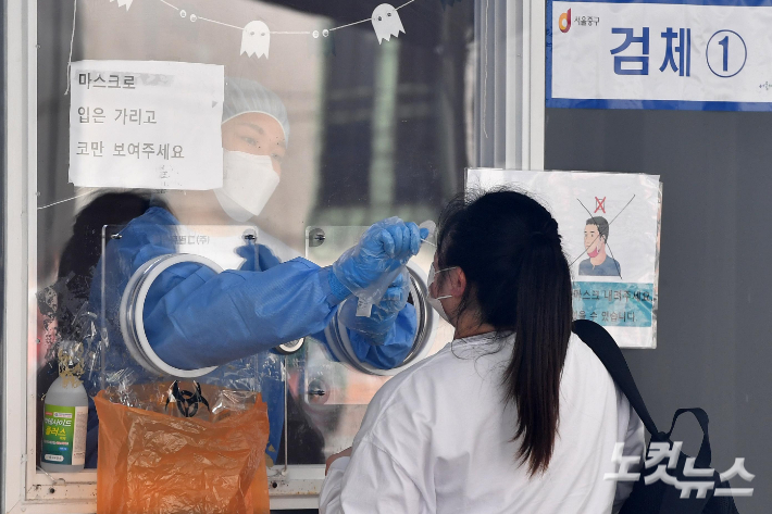 서울역 임시선별진료소를 찾은 시민이 코로나19 검사를 받고 있다. 박종민 기자