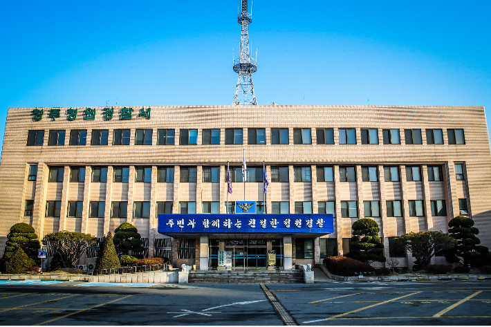 청주청원경찰서 제공
