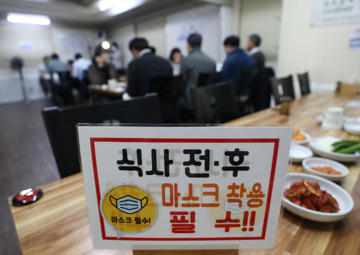 사회적 거리두기 완화 이후 점심 식사 중인 직장인들. 연합뉴스