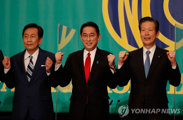 일본 수도 도쿄의 내셔널 프레스클럽에서 18일 열린 총선 토론회에 참가한 에다노 유키오(왼쪽) 입헌민주당 대표, 기시다 후미오 총리 겸 집권 자민당 총재(중앙), 야마구치 나쓰오(오른쪽) 공명당 대표 등 주요 정당 지도자들이 포즈를 취하고 있다. 일본은 기시다 총리가 내각 출범 4주 만인 지난 14일 중의원을 해산함에 따라 오는 31일 4년 만에 총선을 치른다. 연합뉴스