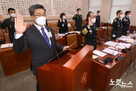법사위 군사법원 국정감사, 선서하는 서욱 국방부 장관