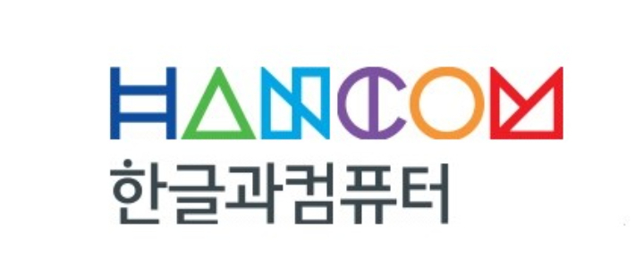 한글과컴퓨터 홈페이지 캡처