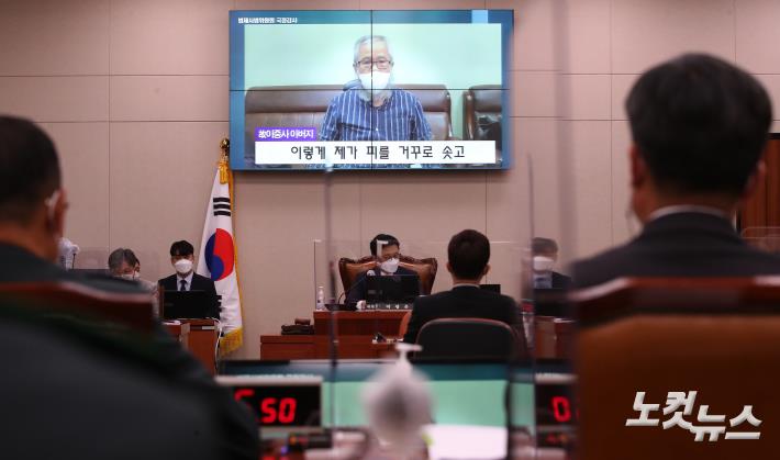 군사법원 국정감사, 고 이중사 아버지의 호소