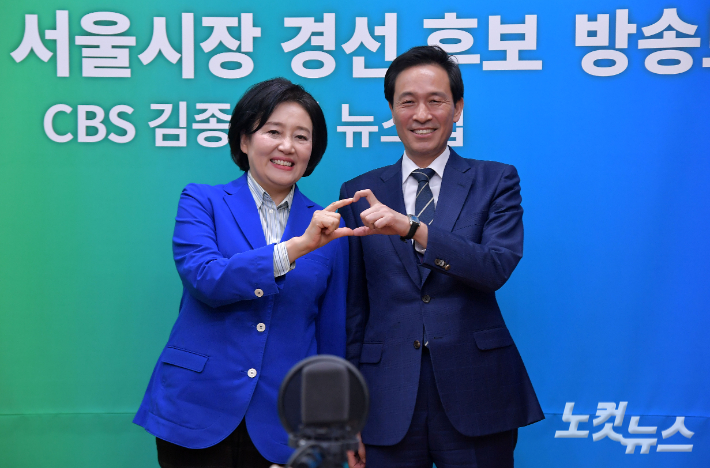 2월 24일 저녁 서울 목동 CBS 스튜디오에서 열린 더불어민주당 서울시장 경선 후보 방송토론회에서 박영선, 우상호 후보가 기념 촬영을 하고 있다. 박종민 기자