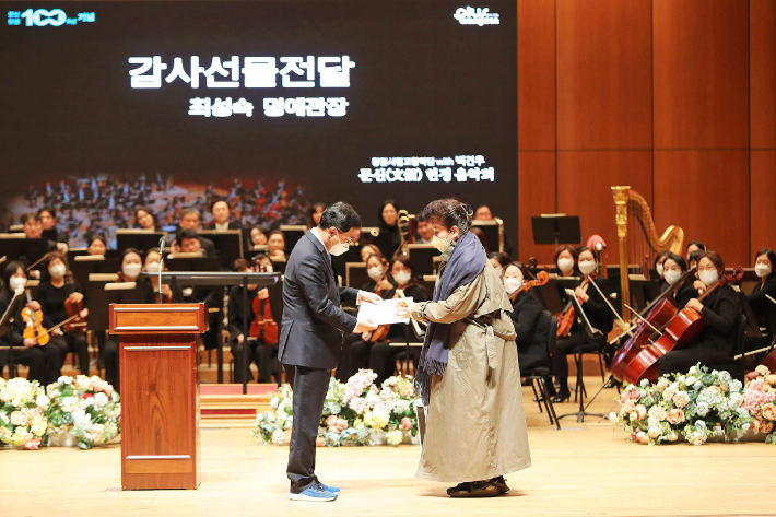 문신 탄생 100주년 기념 문신(文信) 헌정음악회. 창원시 제공