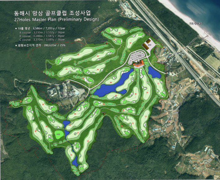 망상 골프장 조감도. 동해시 제공