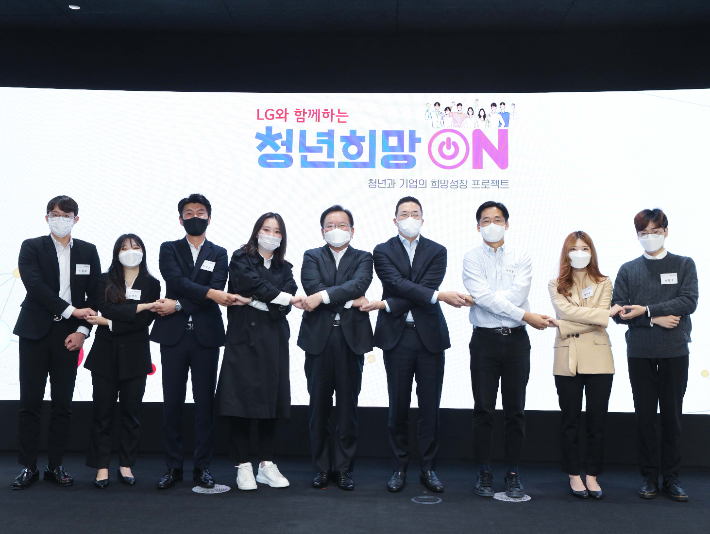 김부겸 국무총리와 LG그룹 구광모 회장을 포함한 LG그룹 임원들은 21일 오후 서울 강서구 마곡동 LG사이언스파크에서 이같은 내용을 담은 '청년희망 ON' 프로젝트' 협약식을 가졌다. LG그룹 제공