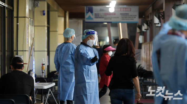 서울 송파구 선별진료소에 시민들이 코로나19 검사를 받기 위해 줄 선 모습. 이한형 기자
