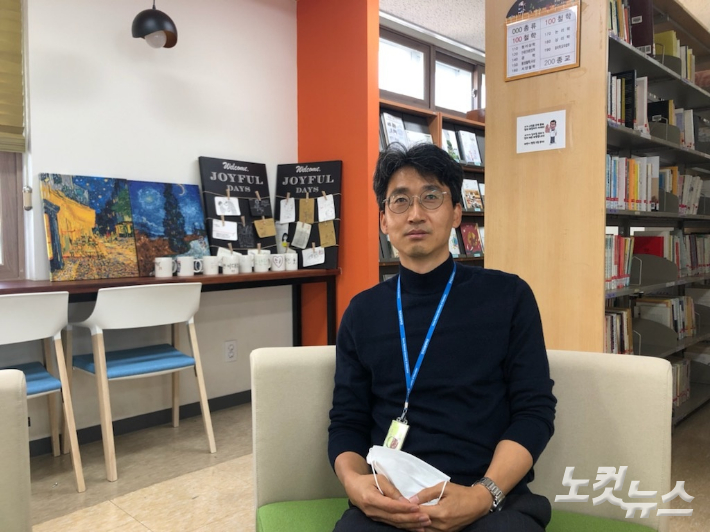 미호중 홍광민 교사. 박선주 리포터