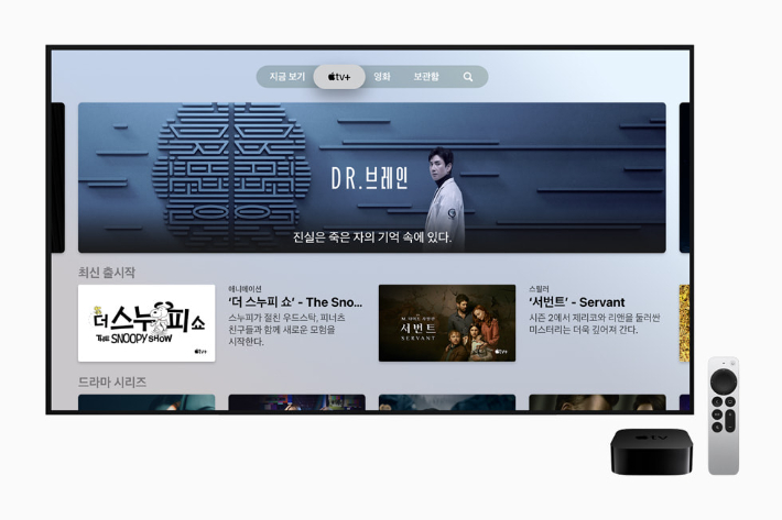 Apple TV+, Apple TV 앱, Apple TV 4K가 11월 4일 한국에 출시된다. 애플 제공 