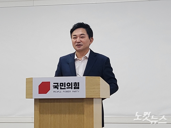 국민의힘 원희룡 후보가 25일 대전시당사에서 기자간담회를 진행했다. 고형석 기자