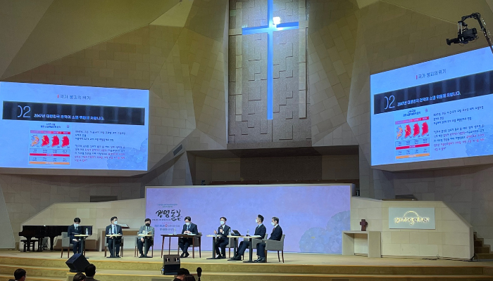 한국기독교목회자협의회와 사귐과섬김은 생명돌봄 사역에 적극 나서겠다고 다짐했다. 