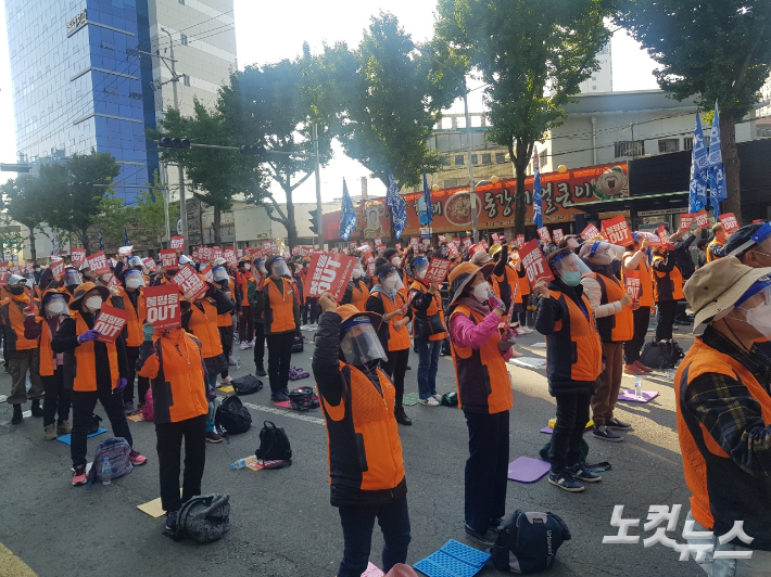 대구경찰청, 5천 명 참석 집회 주최한 민주노총 대구본부 내사 착수