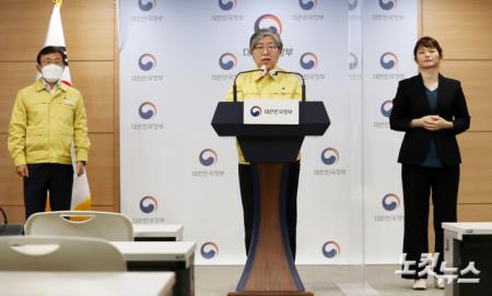 브리핑하는 정은경 질병관리청장