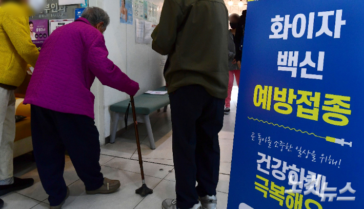 코로나19 백신 접종을 마친지 6개월이 지난 75세 이상 고령층 및 노인시설 이용자를 대상으로 한 추가접종(부스터샷)이 시작됐다. 황진환 기자