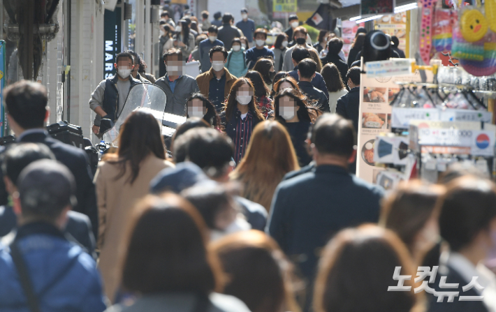 위드코로나를 앞둔 29일 오후 서울 중구 명동거리에 시민들로 북적이는 모습. 이한형 기자