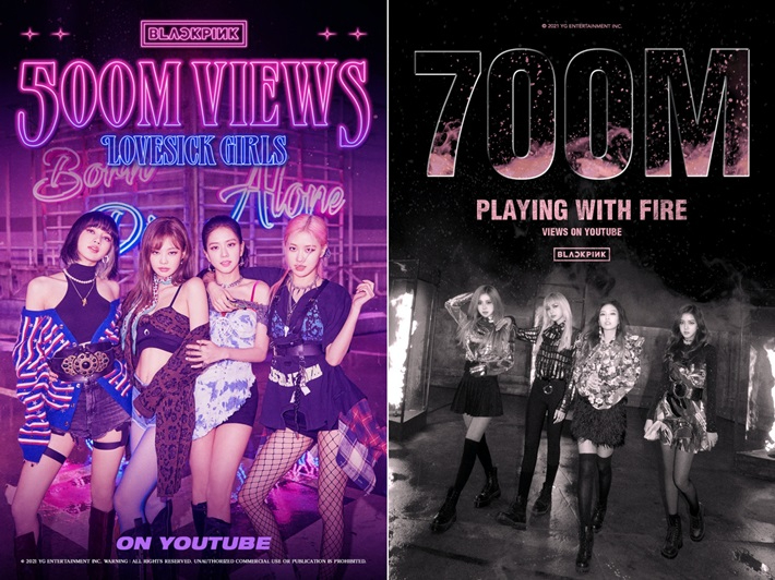 YG엔터테인먼트 제공