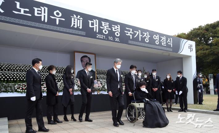 헌화 후 눈물 흘리는 김옥숙 여사