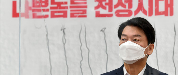 안철수 국민의당 대표. 윤창원 기자