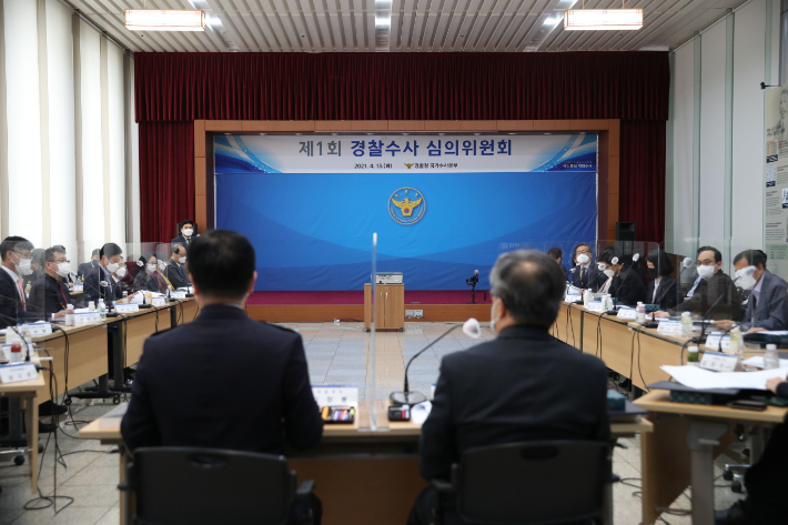 지난 4월 서울 서대문구 미근동 경찰청 본청에서 개최된 '경찰수사 심의위원회' 제1회 회의 모습. 경찰청 제공