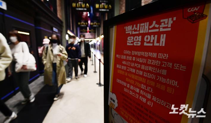 취식 가능한 영화관 