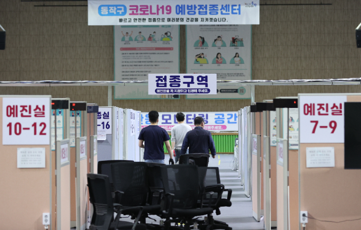 단계적 일상회복, 일명 '위드 코로나' 시행 첫날인 1일 오후 운영을 종료한 서울 동작구 제1접종센터에서 관계자들이 철거작업을 하고 있다. 연합뉴스