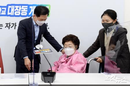 국민의힘 찾은 이용수 할머니