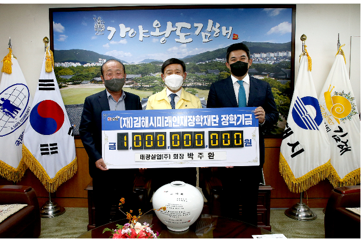 김해시 제공