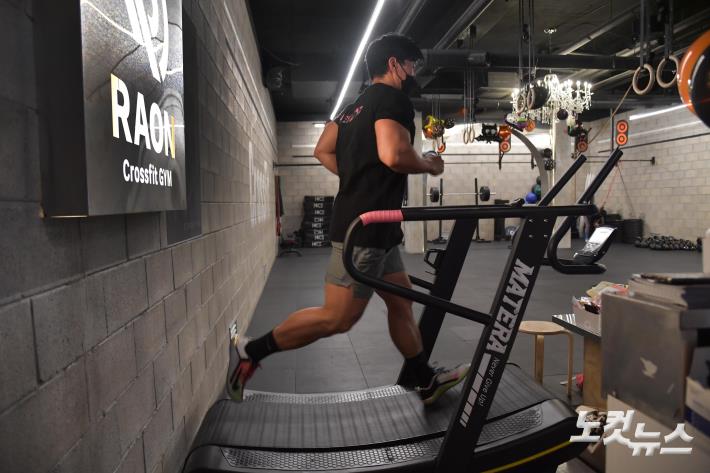 방역패스 적용된 실내체육시설