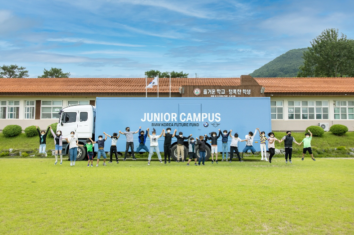 BMW코리아 미래재단 제공