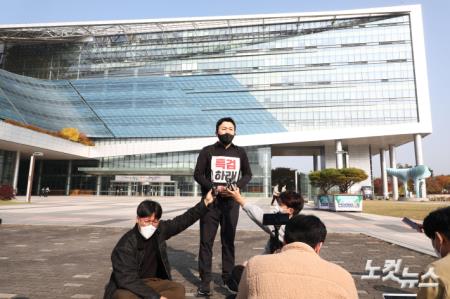 대장동 특검 도보시위 원희룡, 성남시청 앞에서 현장간담회