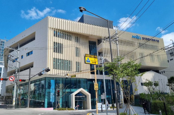 염리종합사회복지관 전경. 마포구 제공