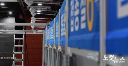 코로나19 방역 최전선 