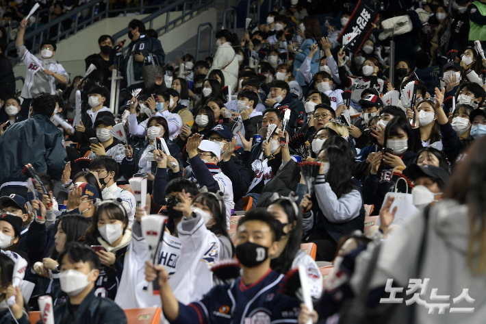 1일 오후 서울 송파구 잠실구장에서 열린 프로야구 2021 신한은행 쏠(SOL) KBO 포스트시즌 와일드카드 결정전 키움 히어로즈와 두산 베어스의 경기.관중들이 응원을 하고 있다. 이한형 기자