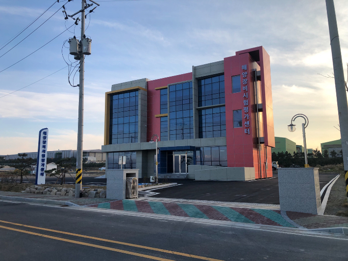 해양장비 시험평가센터 전경. 경북도 제공